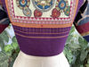 PURPLE AND KALAMKARI