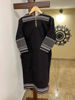 The Nila Rhythm kurta