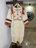 Morning Light Kurta