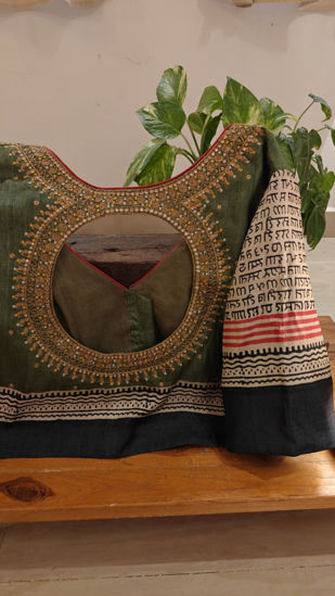 ✨ Vintage Gold Charm ✨olive tussar