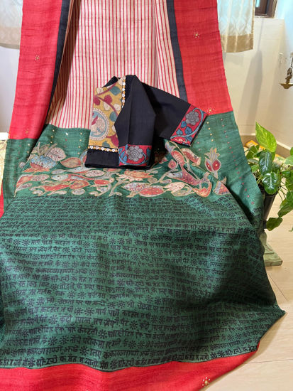 Stripes & Storytelling