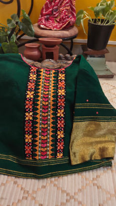 Emerald Jam Kambaliya & Hints of Gold